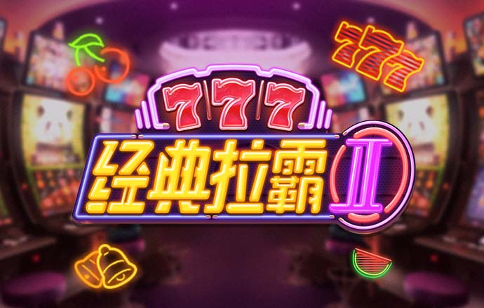 世博体育app官网下载